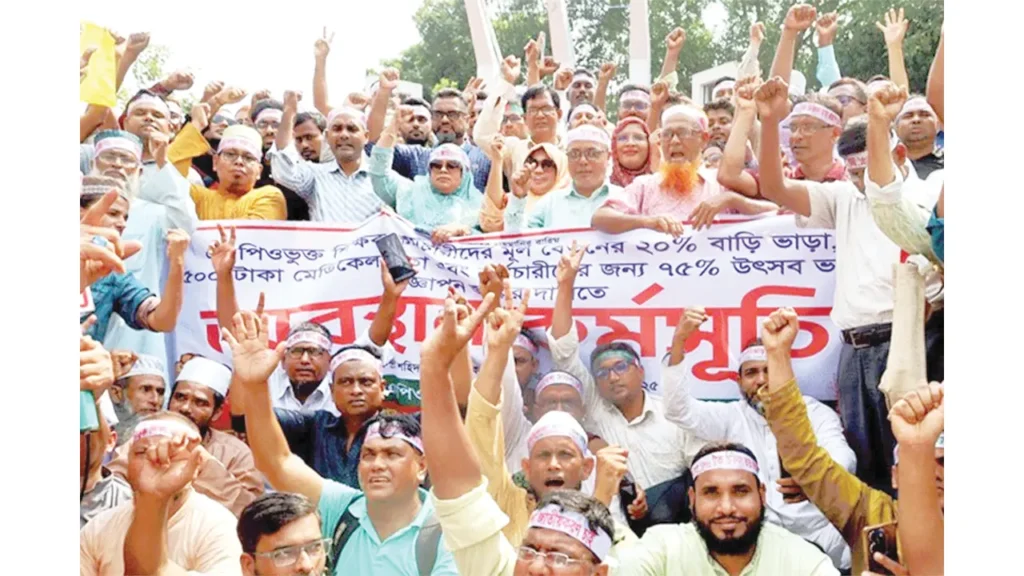 সময়োপযোগী