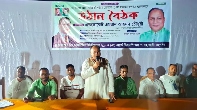 ধানের শীষের বিজয়ই মানুষের মুক্তি : এমরান চৌধুরী