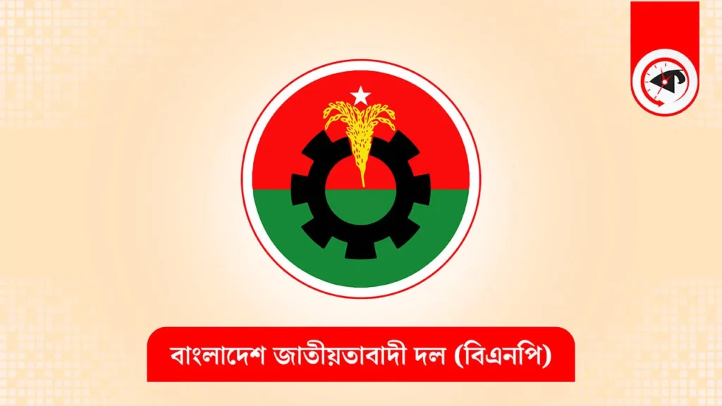 ‘চলতি মাসেই ২০০ আসনে প্রার্থীকে গ্রিন সিগন্যাল দেবে বিএনপি’