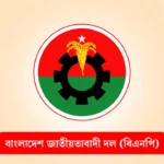 ‘চলতি মাসেই ২০০ আসনে প্রার্থীকে গ্রিন সিগন্যাল দেবে বিএনপি’