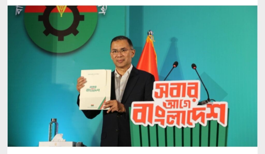 নারীদের বিনা বেতনে স্নাতকোত্তর পর্যন্ত পড়াশোনার ব্যবস্থা করবে বিএনপি