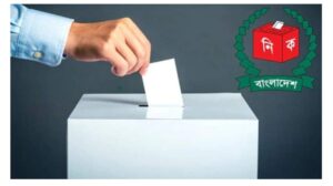 যেসব কারণে আপনার ভোট বাতিল হতে পারে