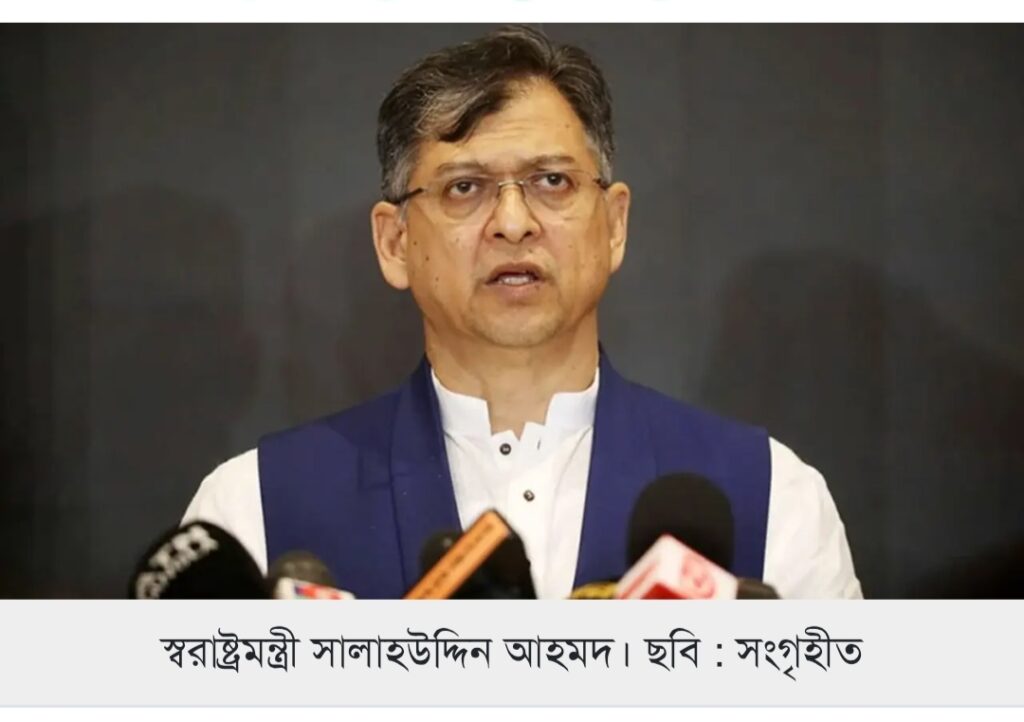 সংসদ বসছে কবে, জানালেন স্বরাষ্ট্রমন্ত্রী