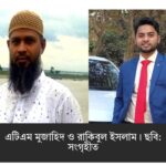 বগুড়ায় জামায়াতের দুই নেতা গ্রেপ্তার