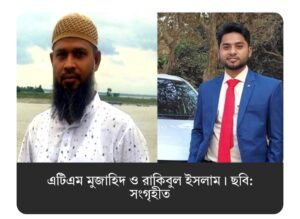 বগুড়ায় জামায়াতের দুই নেতা গ্রেপ্তার