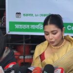 জামায়াতে ইসলামীর নিবন্ধন বাতিল চেয়ে প্রধানমন্ত্রী বরাবর চিঠি