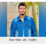 বিএনপির দুই গ্রুপের সংঘর্ষে নিহত ১