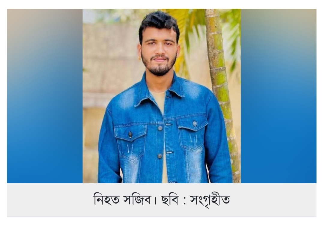 বিএনপির দুই গ্রুপের সংঘর্ষে নিহত ১